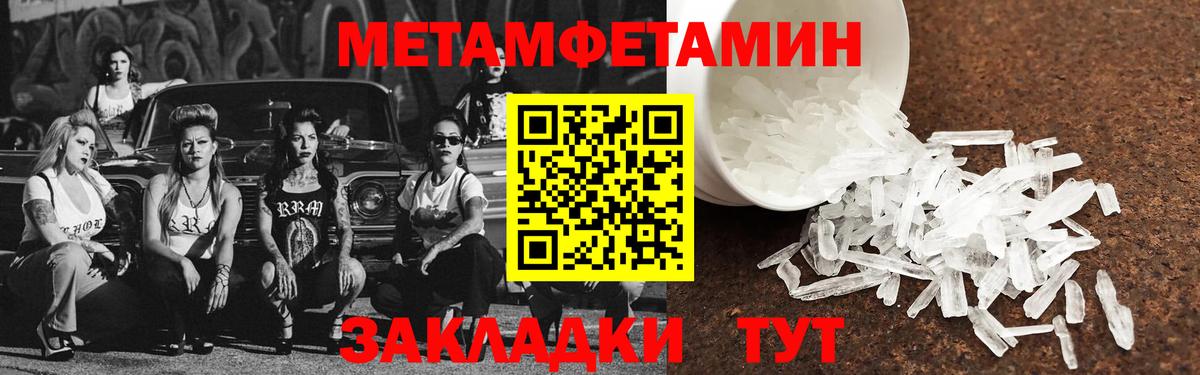 Amphetamine  Вход с VPN  Ноябрьск  Амфетамин VHQ 