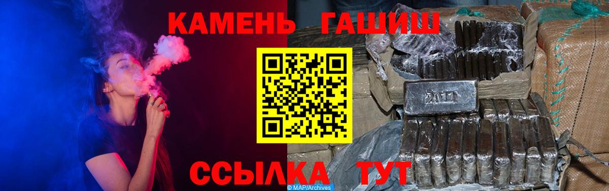 Гашиш гарик  Вход с VPN  ГАШ  Гашиш 40% ТГК  Ноябрьск 