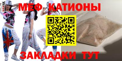 MESCALINE Будённовск