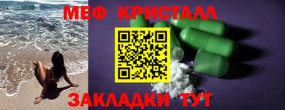 MESCALINE Будённовск