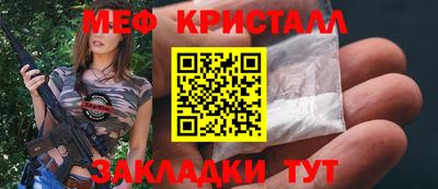 MESCALINE Будённовск