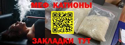 прущие грибы Бузулук