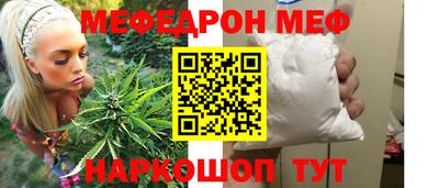 прущие грибы Бузулук