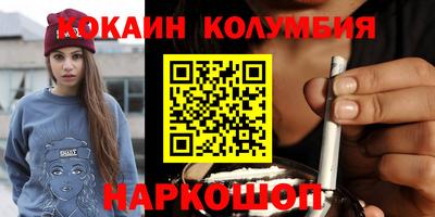 MESCALINE Будённовск
