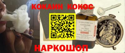 MESCALINE Будённовск