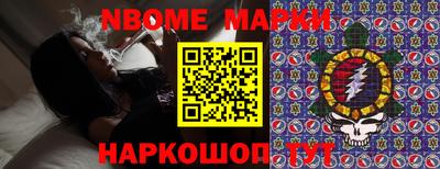 MESCALINE Будённовск