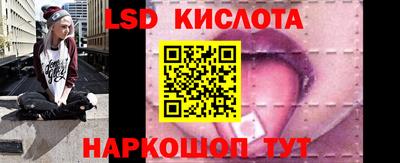 MESCALINE Будённовск