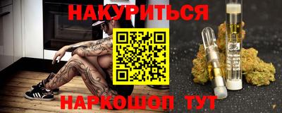 MESCALINE Будённовск