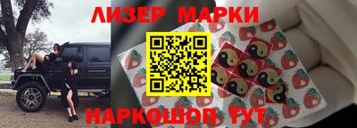 MESCALINE Будённовск