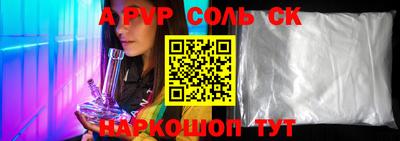 прущие грибы Бузулук