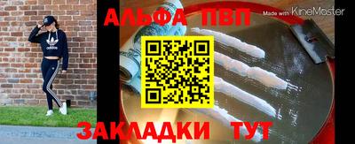 прущие грибы Бузулук