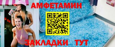прущие грибы Бузулук