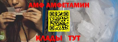 прущие грибы Бузулук