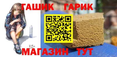 прущие грибы Бузулук