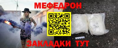 прущие грибы Бузулук