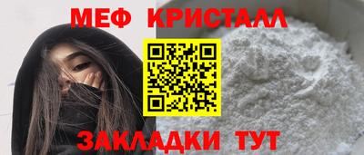 прущие грибы Бузулук