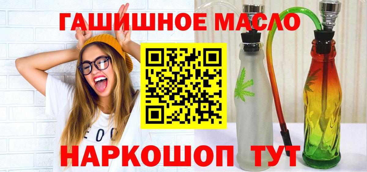 ТГК концентрат Ноябрьск