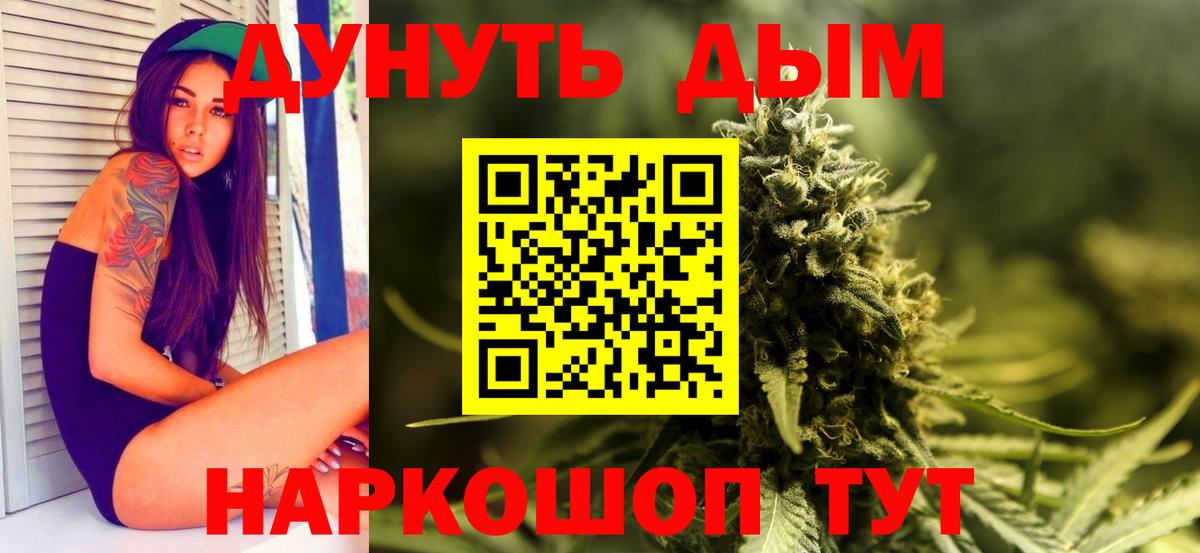 Канабис план  Вход с VPN  Каннабис OG Kush  Ноябрьск  Шишки марихуана конопля 